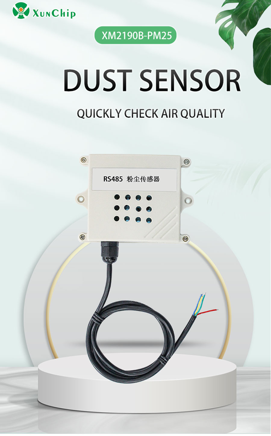 RS485 interface protection type PM2.5, PM10 dust, temperature