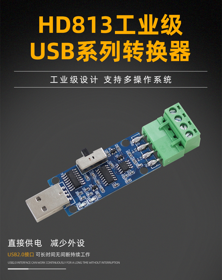HD813