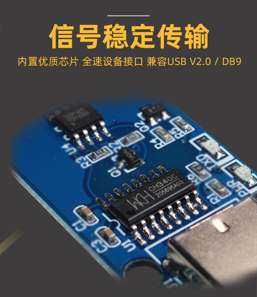 HD8201