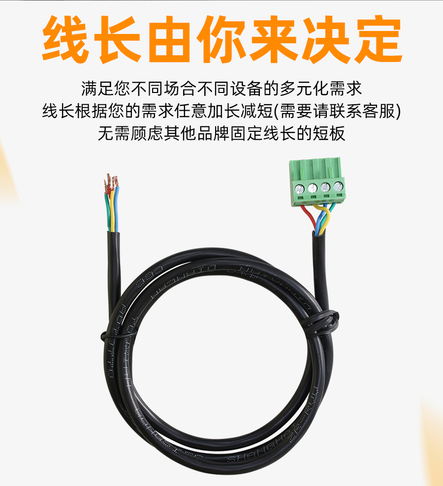 HD8201