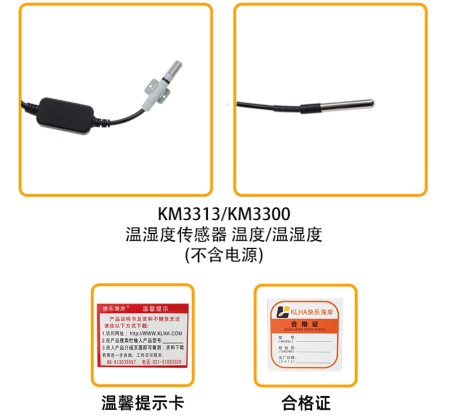 KM3313