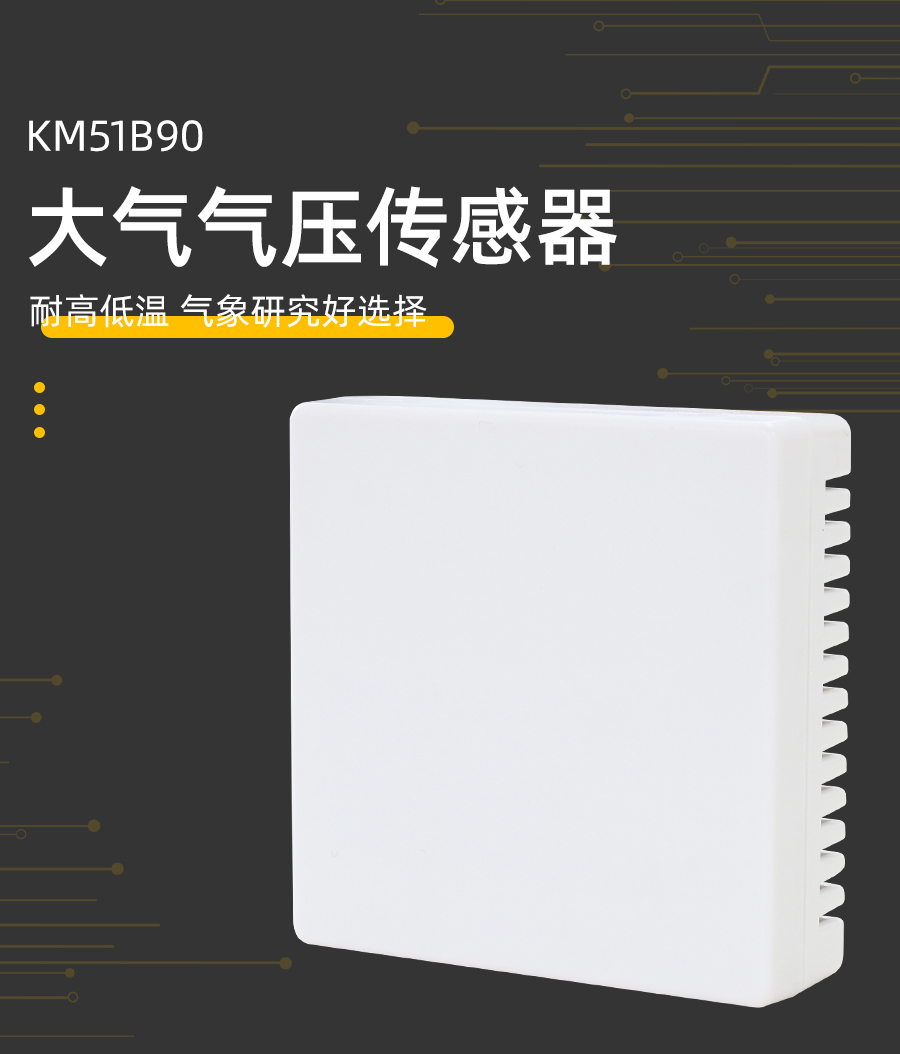 KM51B90