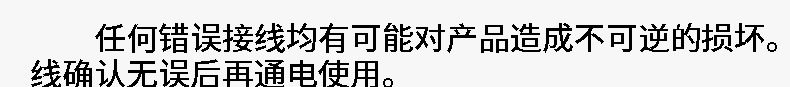 KZ2110D技术参数