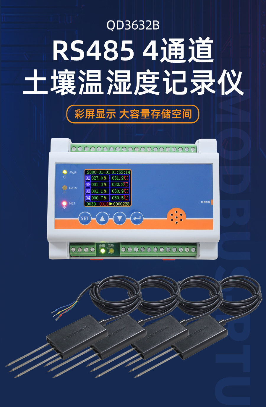 QD3632B