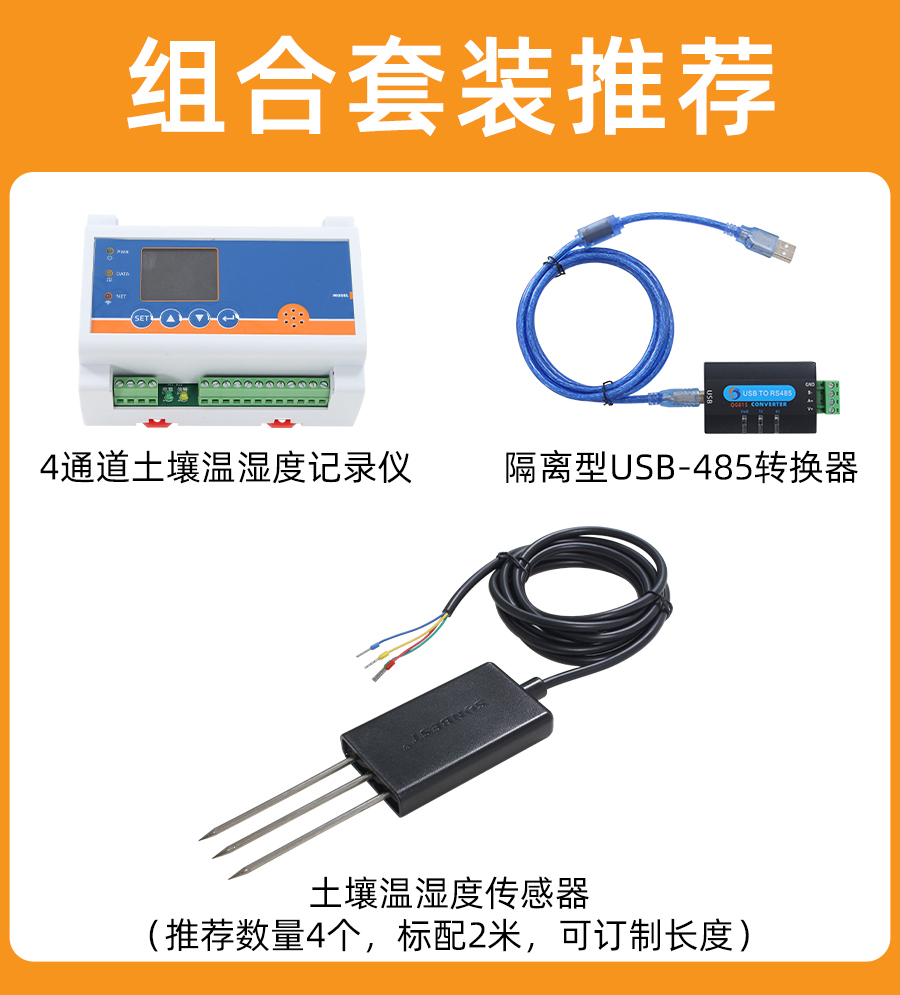QD3632B