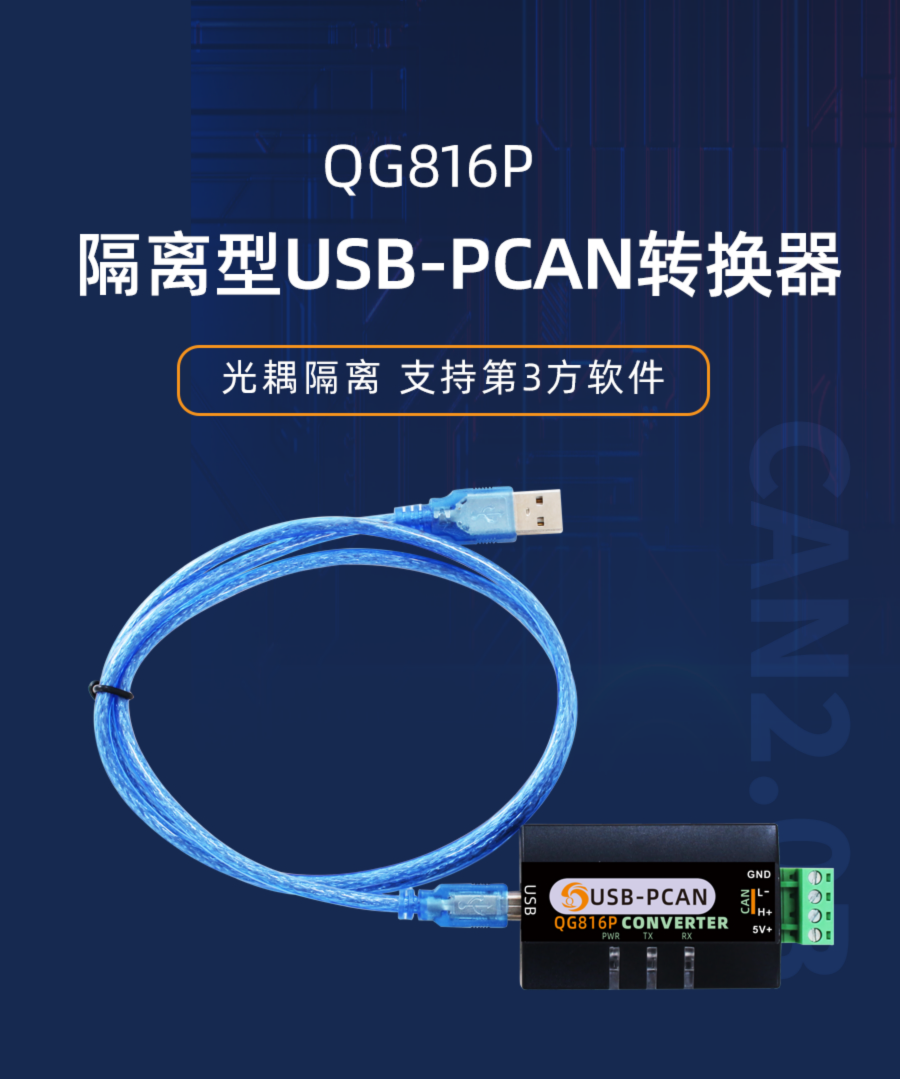 QG816P