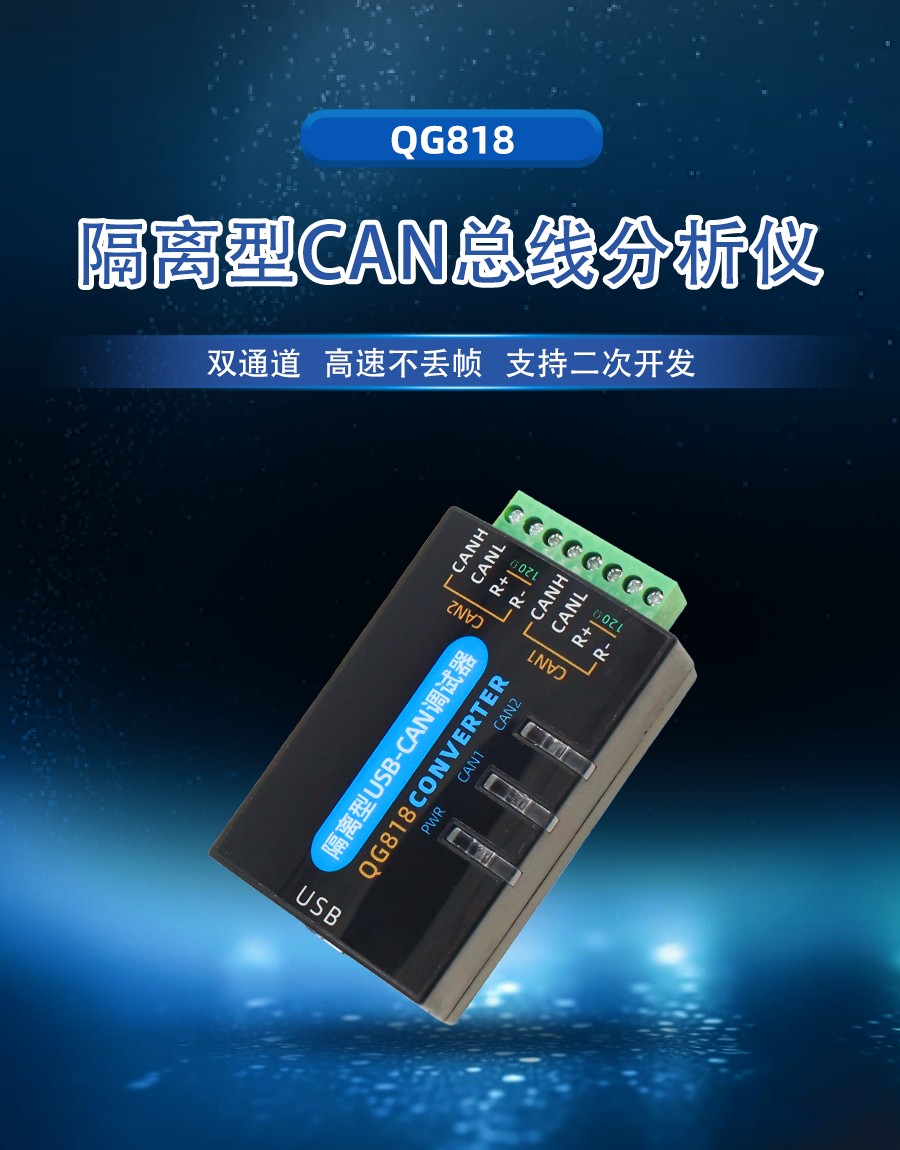 QG818