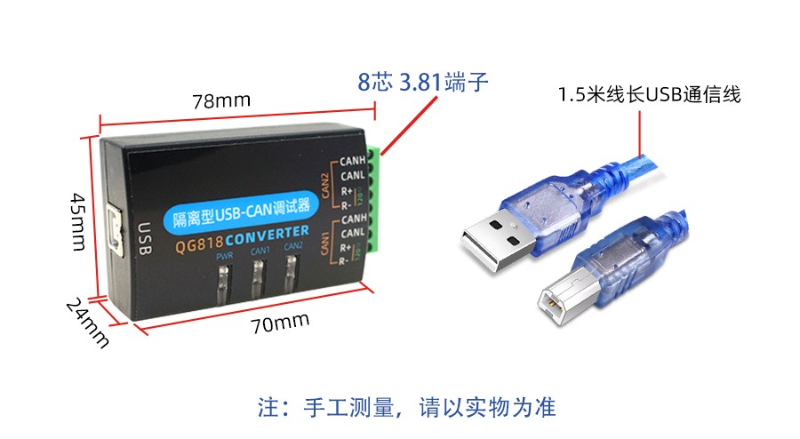QG818