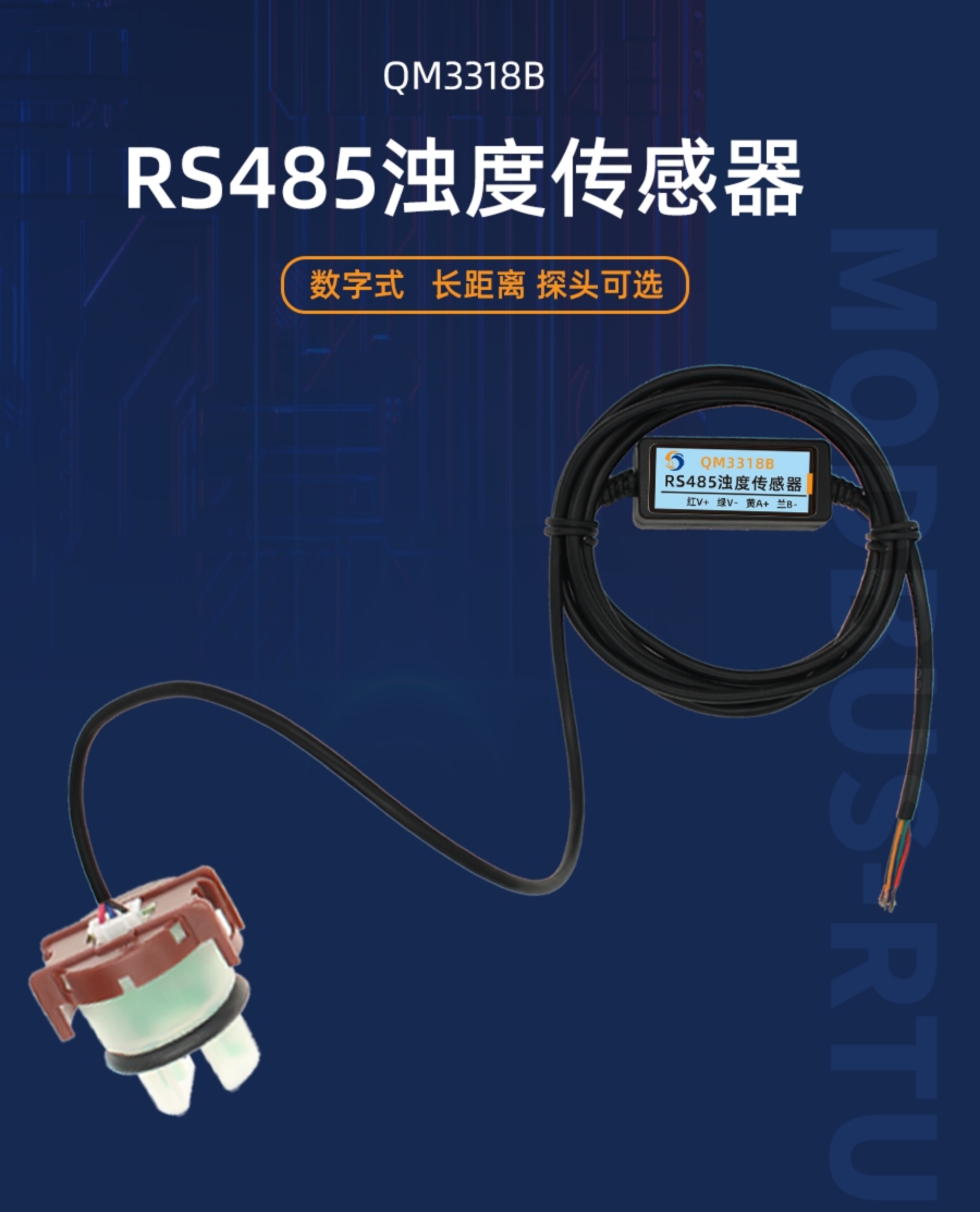 QM3318B