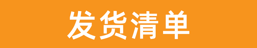 QR3688B
