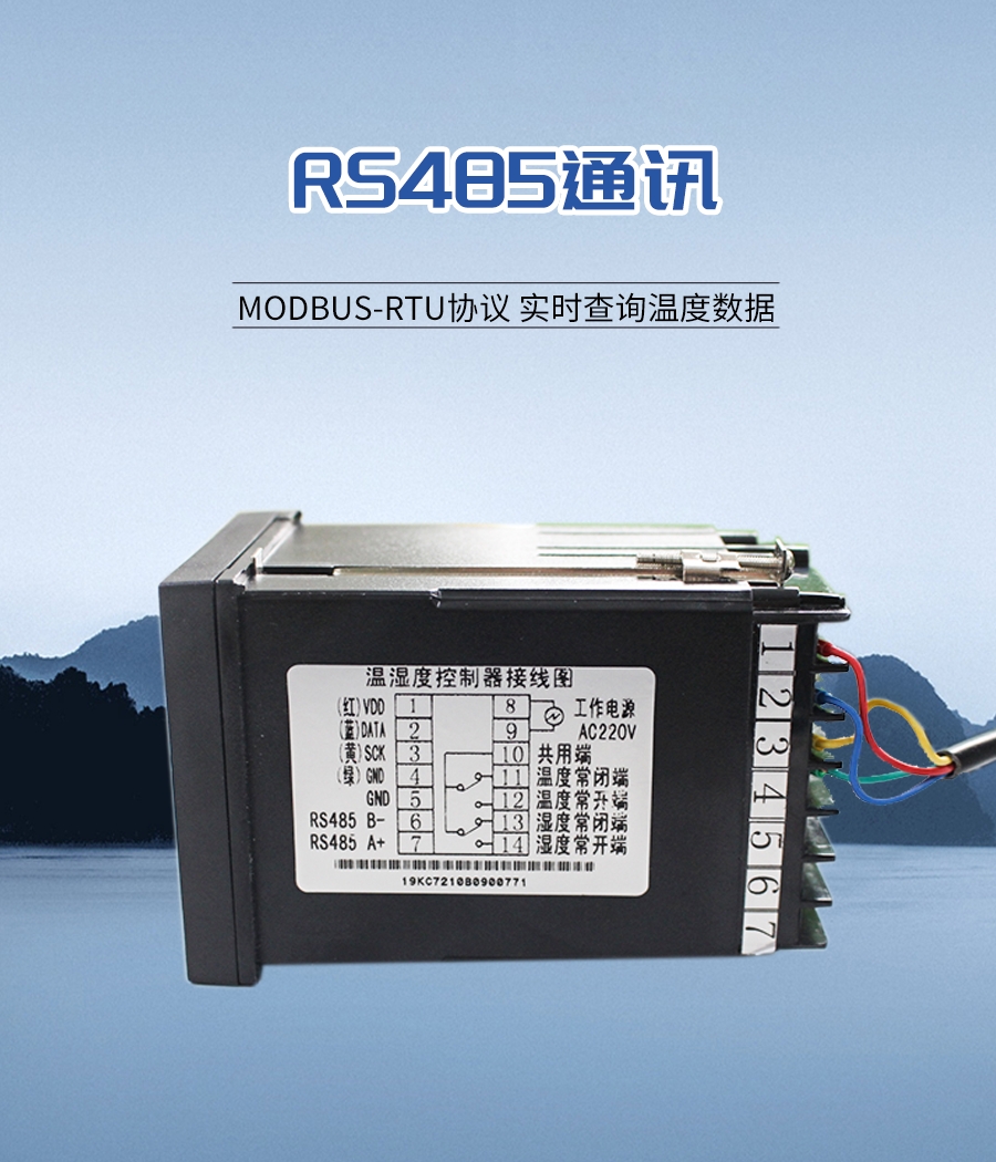 SC7210