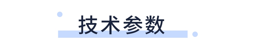SC7233