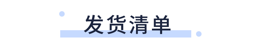 SC7233