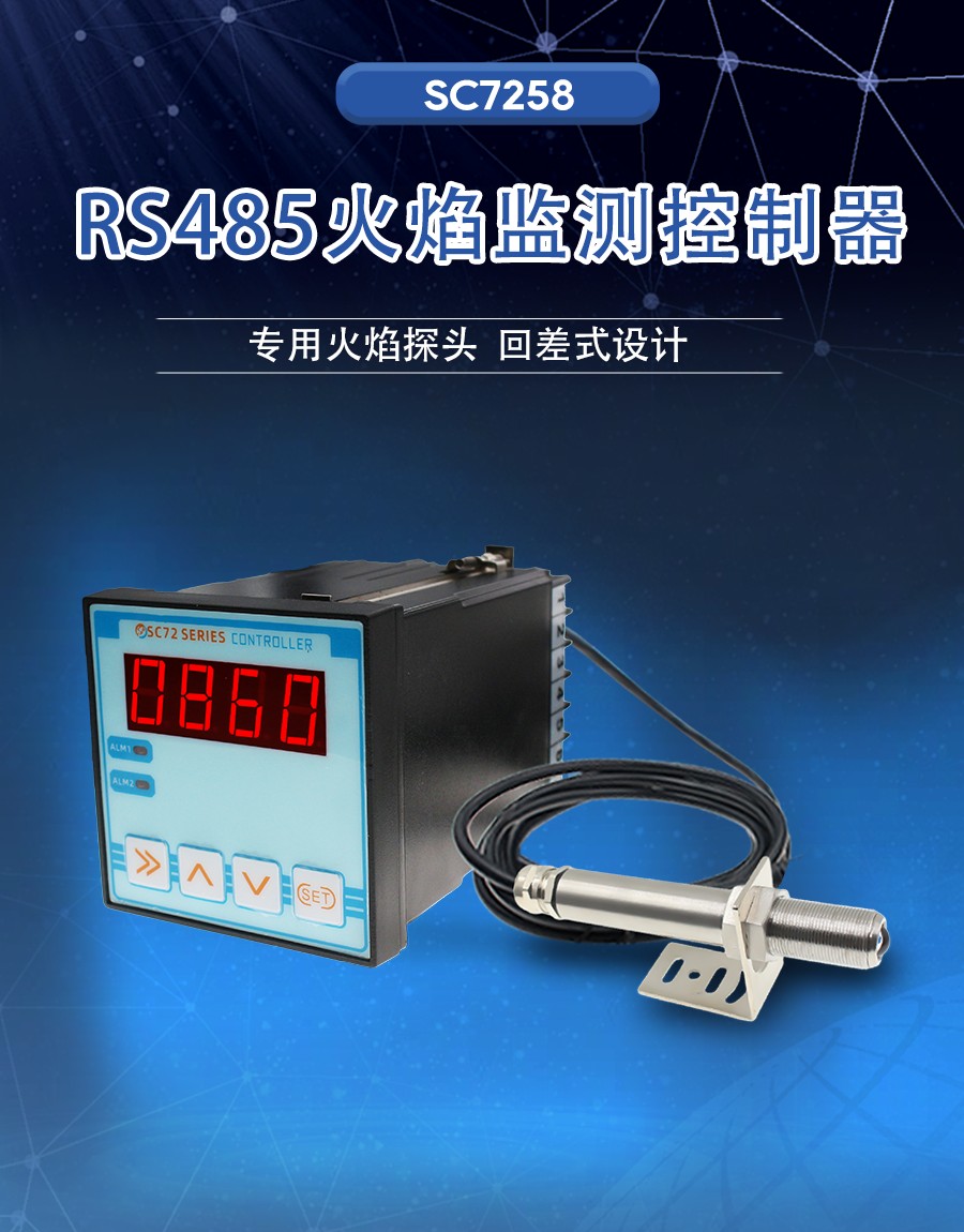 SC7258