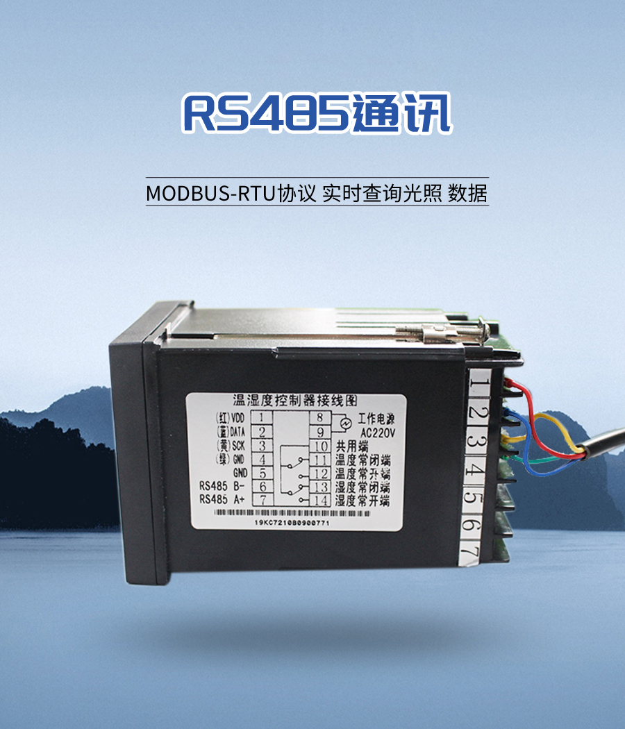 SC7287