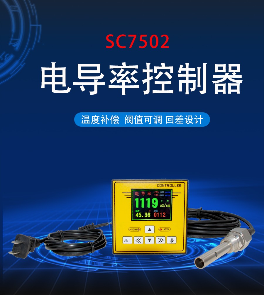 SC7502