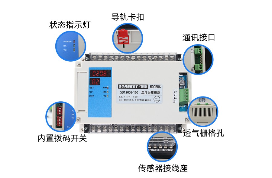 SD1200B-160