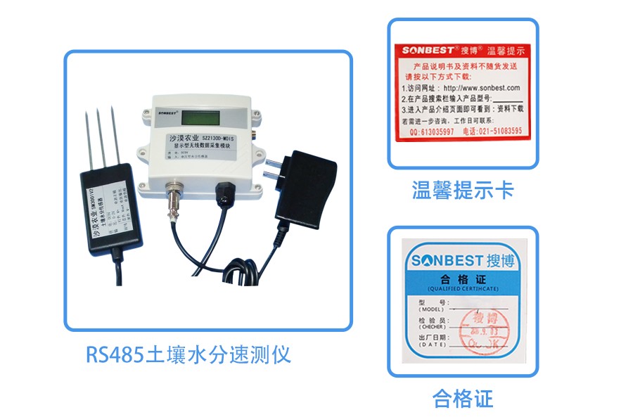 SD2130B-MOSI