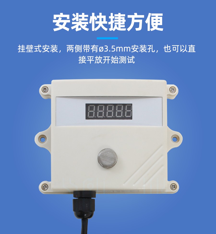 SD2131V-NH3