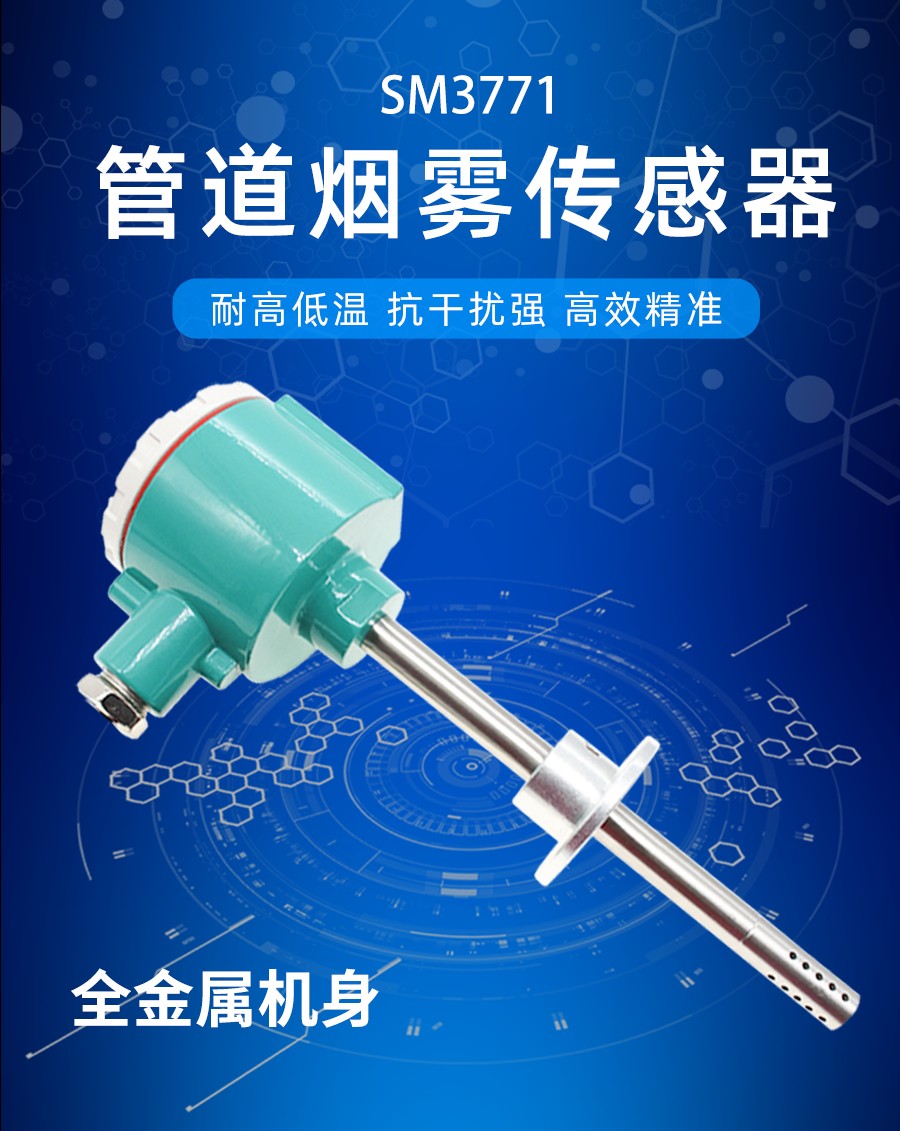 SD3771