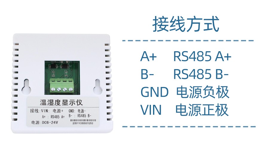 SD5110B