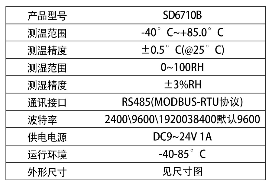 SD6710B