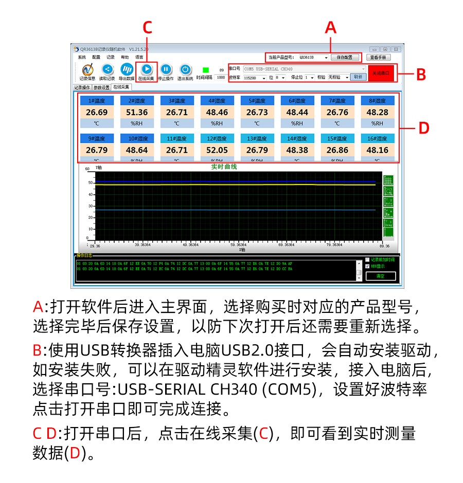 SD6710B