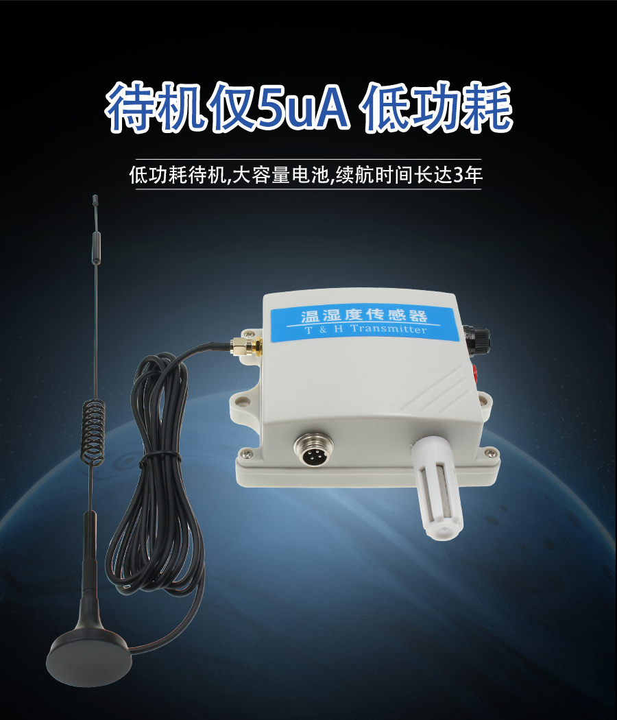 SL2110W