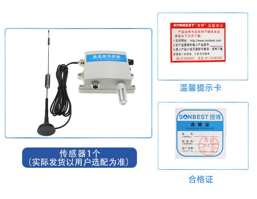 SL2110W
