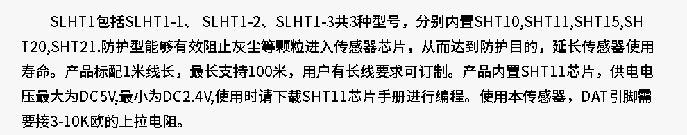 SLHT1-2