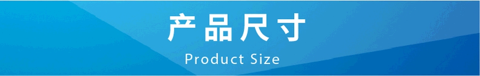 SLHT5-1外形尺寸