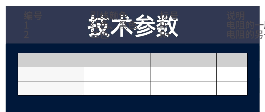 SLST2-35技术参数