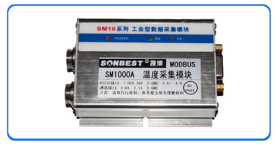 SM1000A