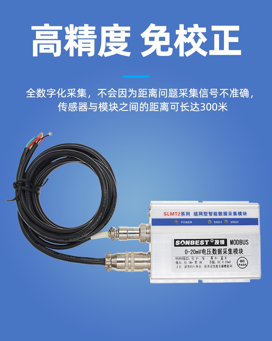 SM1030B