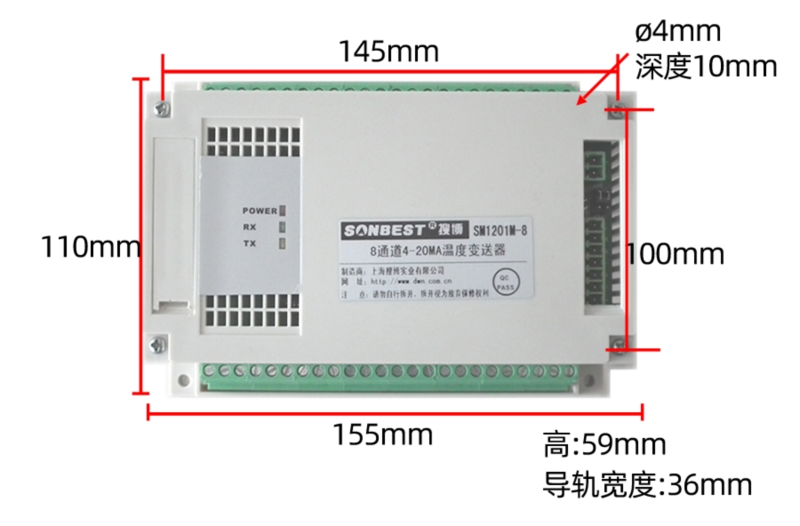 SM1201M-8