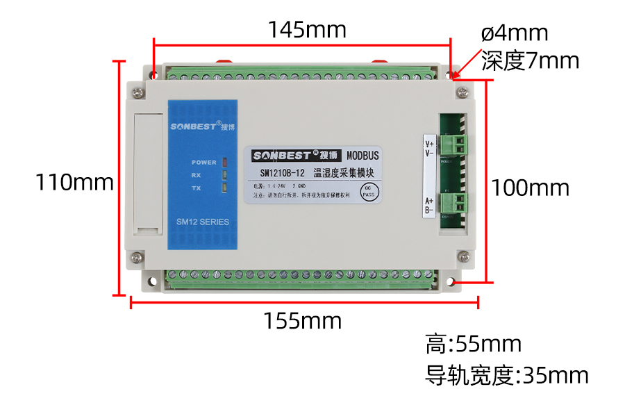 SM1210B