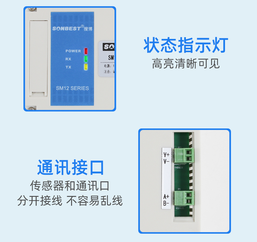 SM1210B