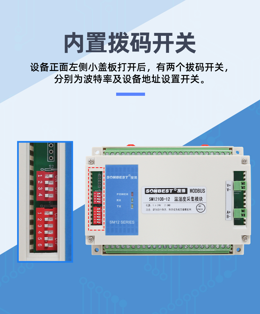SM1210B