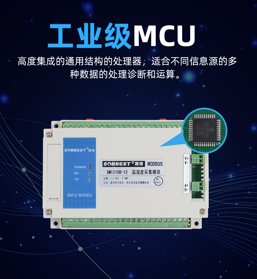 SM1210B