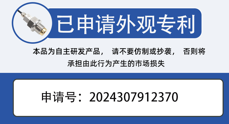 SM1366