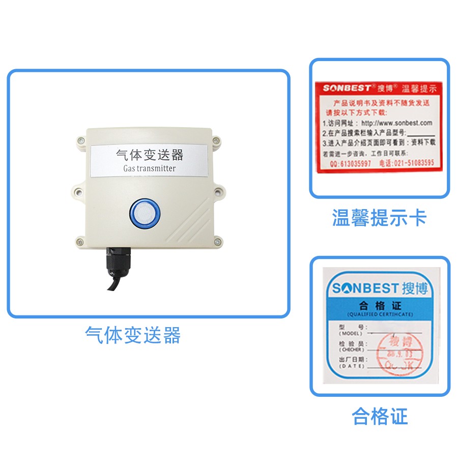 SM2130B-H2S