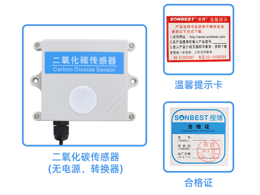 SM2130M-CO2