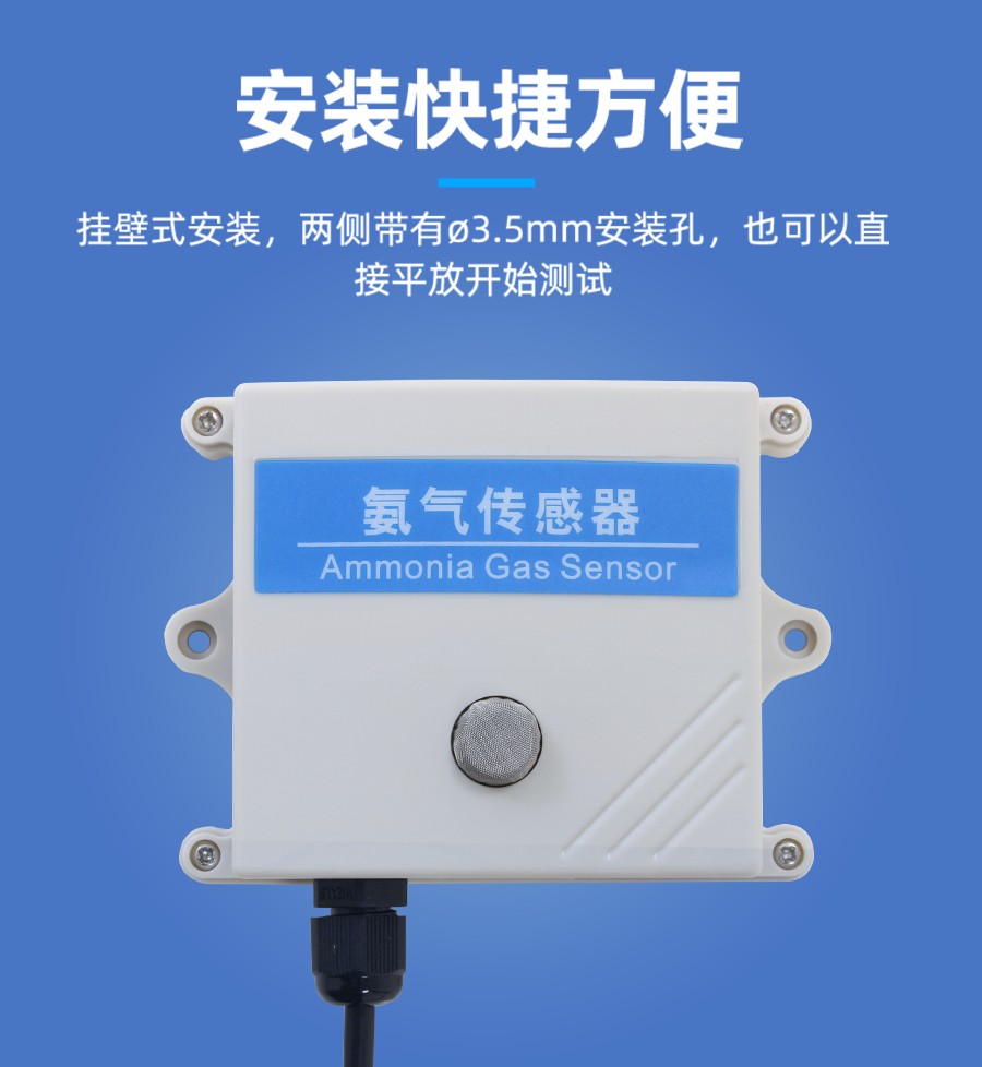 SM2130V-NH3