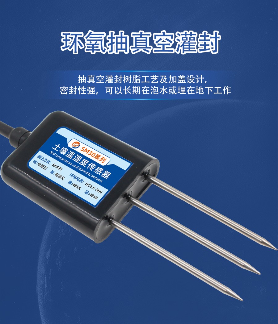 SM3005