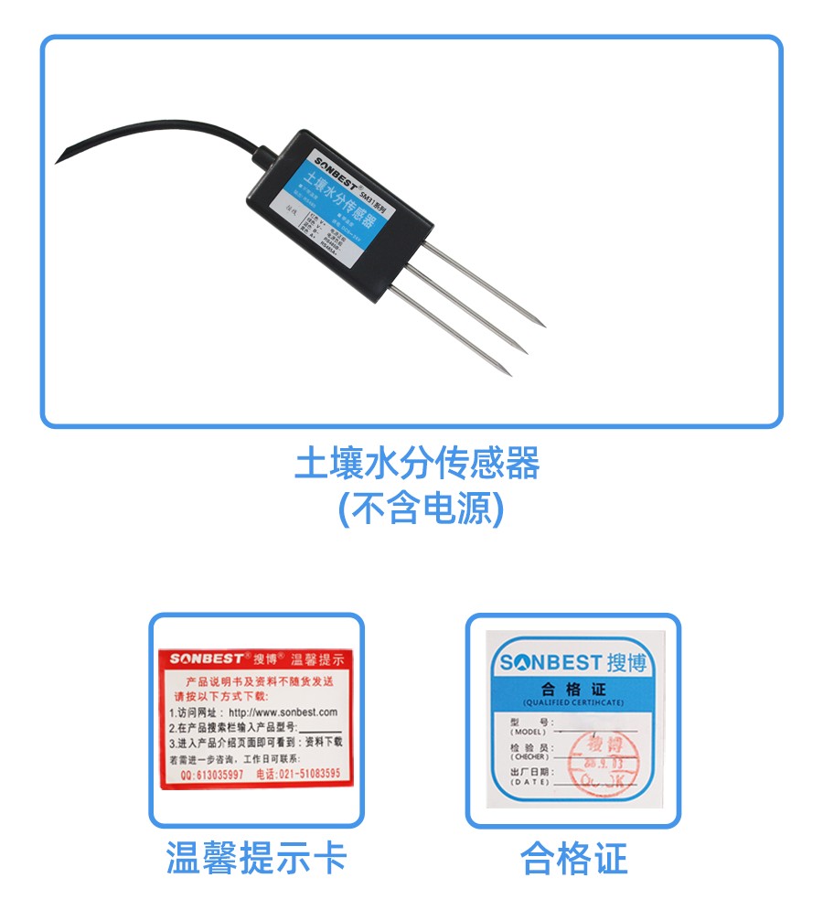 SM3102B