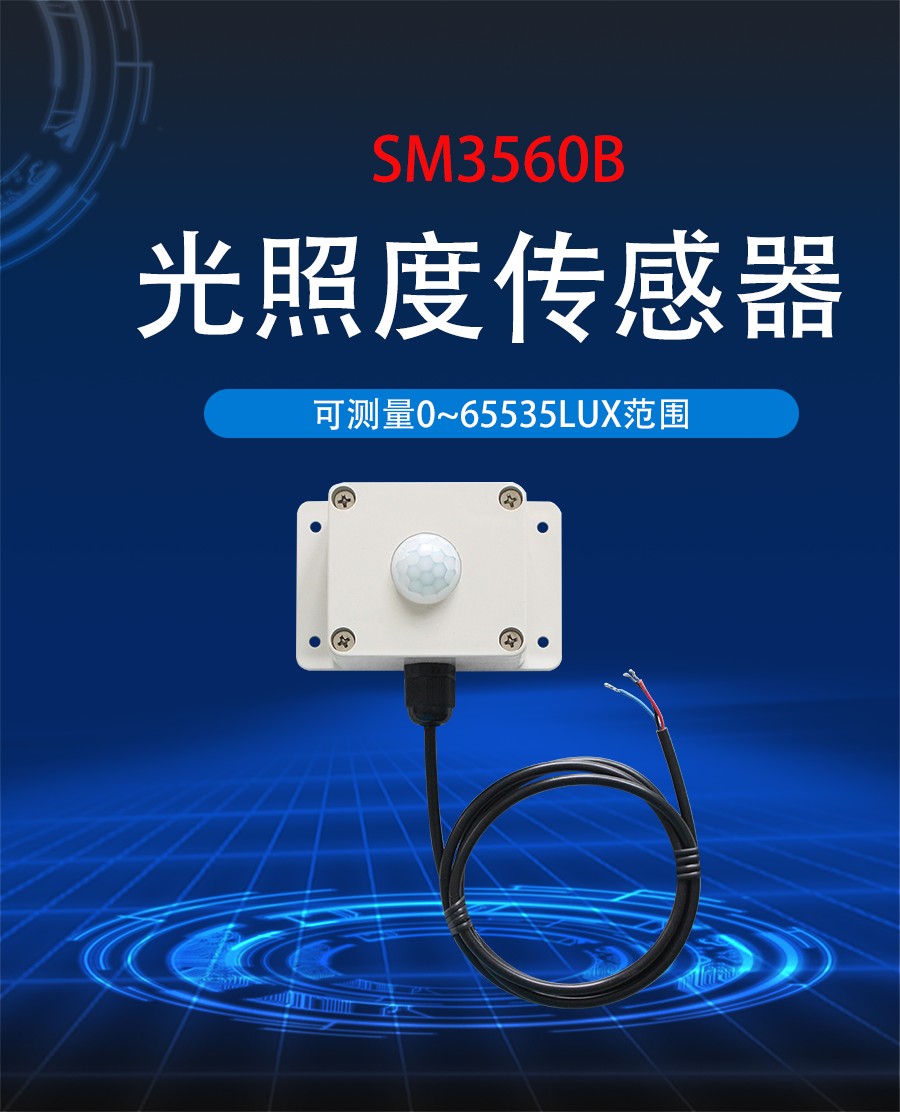 SM3560B