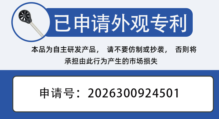 SM3783