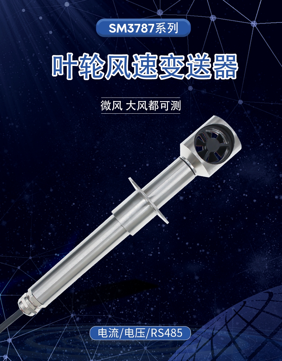 SM3787