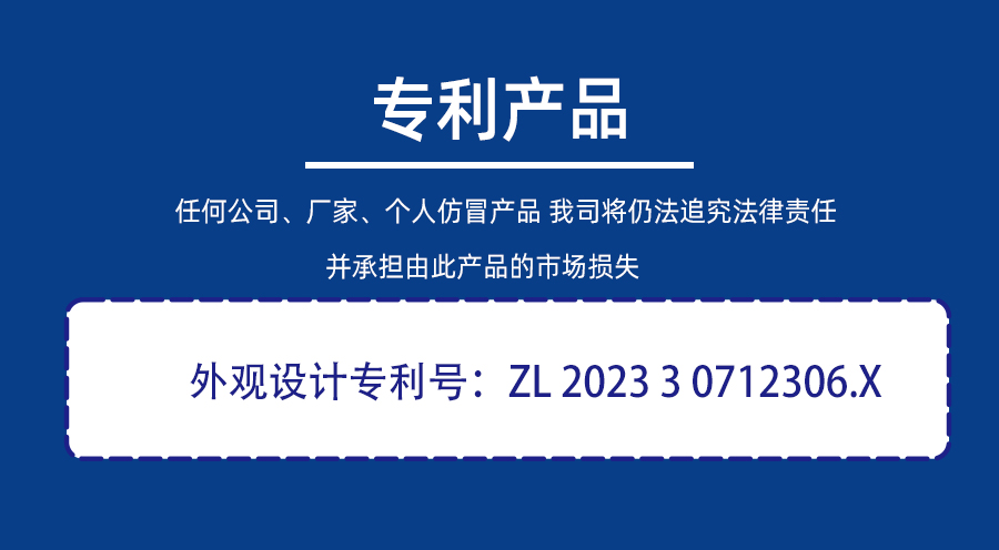 SM3787