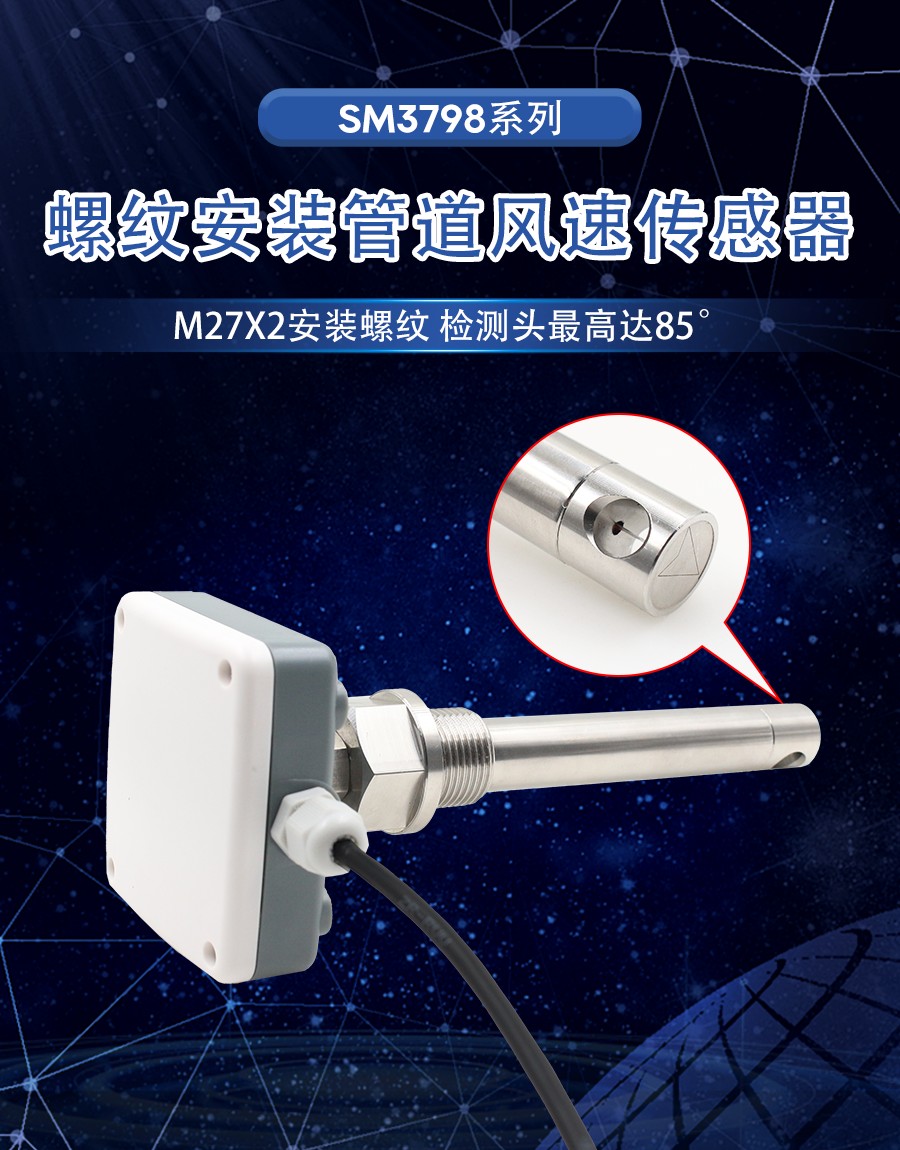 SM3798